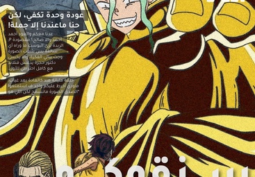 news-icon