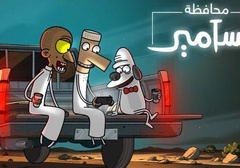 news-thumbnail