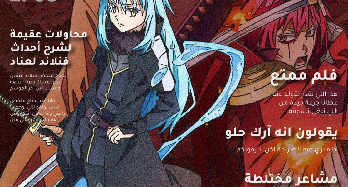 Article-image