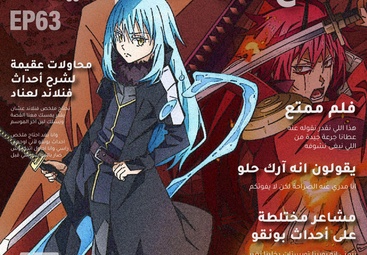 news-icon