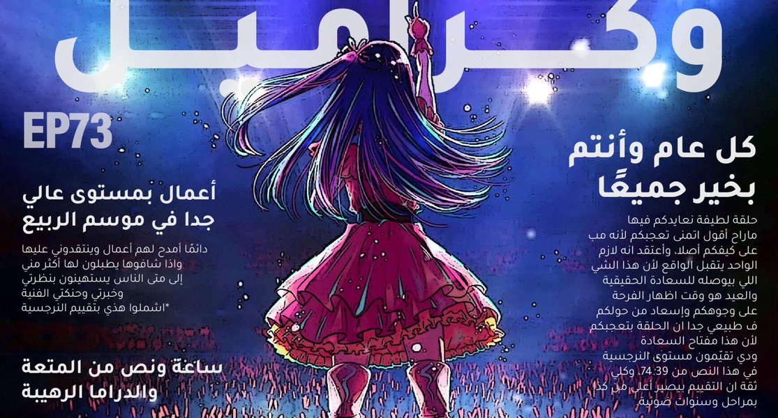 Article-image